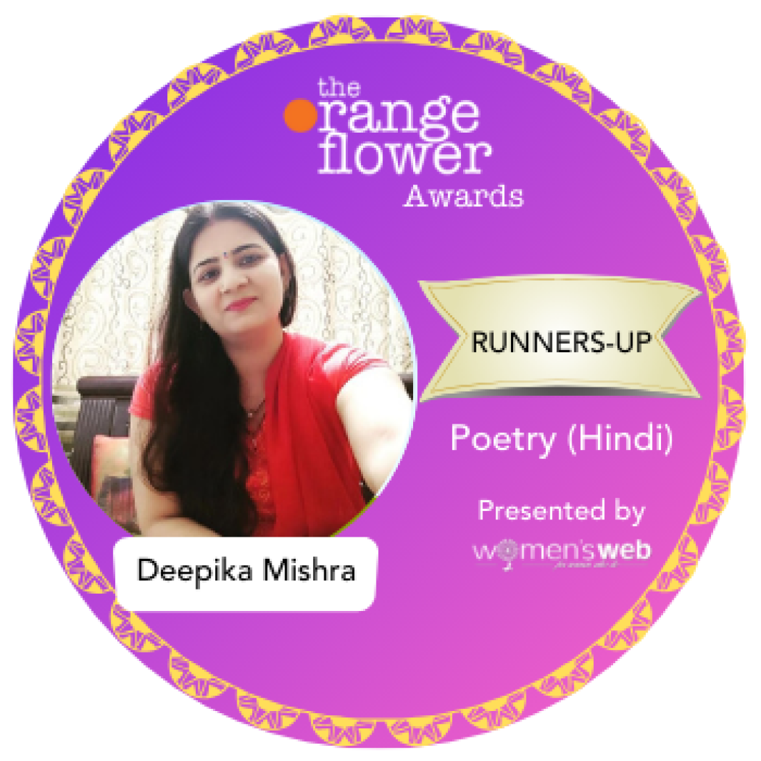 deepika mishra poetry